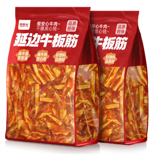 ڲӱţ75g*3ζ*3 ţӱزͽʳƷ22.5Ԫ