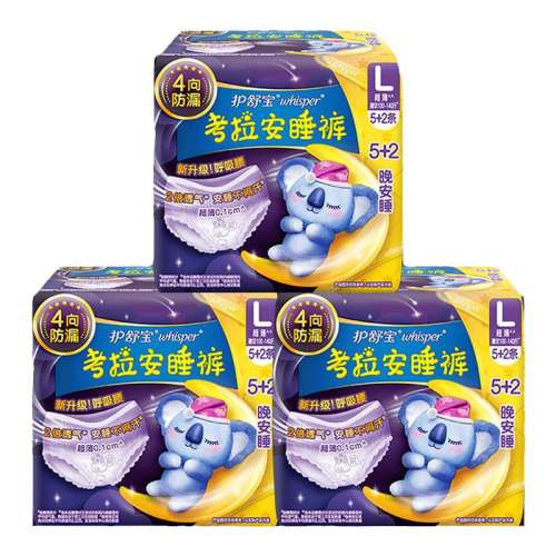 L 21Ƭ 汦㰲˯L21Ƭҹ÷©ҹٷƷ39.9Ԫ
