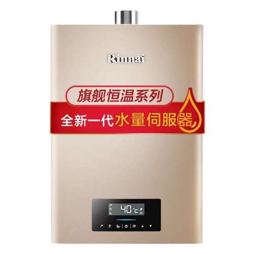 Rinnai/ JSQ26-C08 ɫ Ȼ ڼúȼˮC08ˮŷ־ǿŷȻ13/161959Ԫ