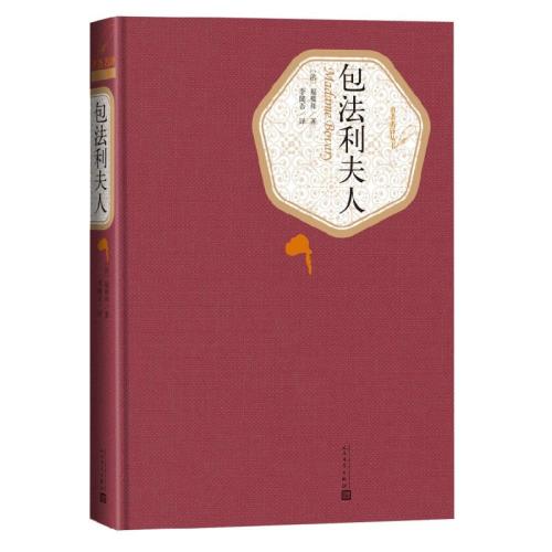 ˲ĸǴı  װ ϵ ѧ ¥  ѧС˵ »콢 鼮ʵ16.96Ԫ,ۺ8.48/