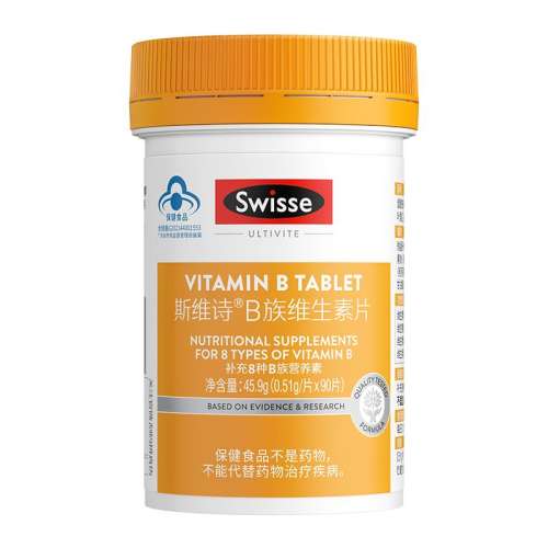 ɫ Swisse˹άʫָʿάeάbпƬٷ98Ԫ