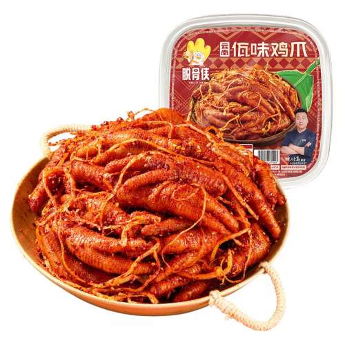 ζצ500g*1 ѹζצ΢79.84Ԫ2(39.92Ԫ/)