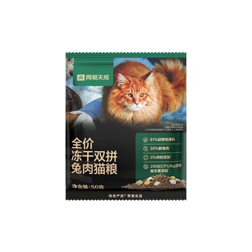 ȫ۶˫ƴè ζë87%⺬ 50g Ulink-1ѡȫ۶˫ƴè޹50g2.9Ԫ