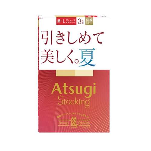 װɫ M~LΧ85-98 150-165 ATSUGI/ľ΢ѹԸ3˫װ˿120.41Ԫ(88VIP 95)