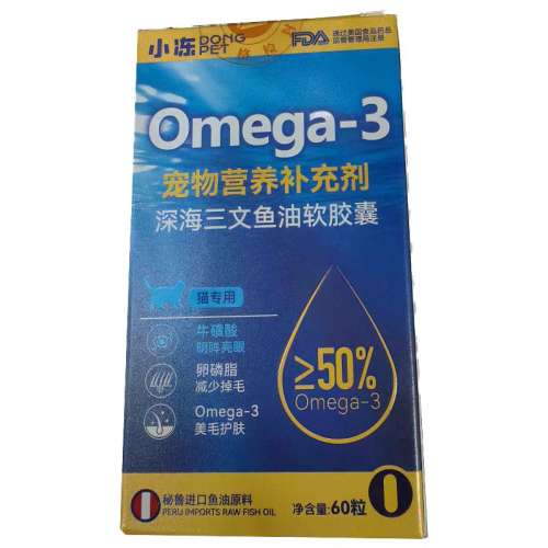 1ƿ?èר?װ60Omega-330% 99.9%ߴȦëרר57.68Ԫ4(14.42Ԫ/)