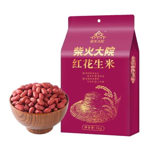 Ƥ󡿺Ƥ1kg2 ԺƤ1kg*2ʵ22.9Ԫ