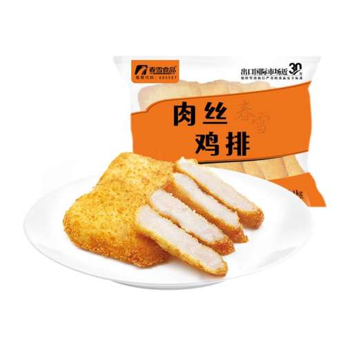 ˿(1kg) ѩ˿1kg 䶳ʿըըʳĺ39.9Ԫ