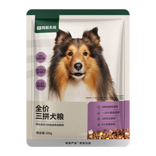 ζ58%⺬ 20%ʼ 100CFU/kg  50g ѡƴȮ19.9Ԫ