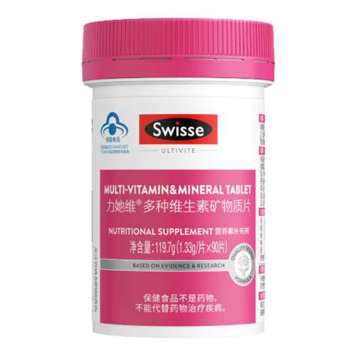 ɫ Swisse˹άʫŮʿ϶άbάeҶƷ119Ԫ