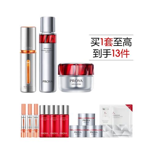 챦ʯˮ120ml+˫30ml+챦ʯ˪50g ź챦ʯ˫װ1234.9Ԫ2(617.45Ԫ/)