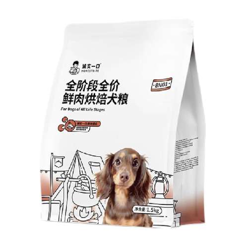 Ѽ 1.5kg ʵһBN01ȫ׶ȫ決ȮЧڵ2510¡94Ԫ