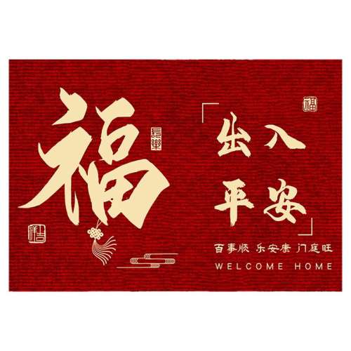 -ƽ 50X80 ϲŵصϲǨ¾뻧ŵǨ֮ϲ̺ſڷӺɫŵ13.28Ԫ