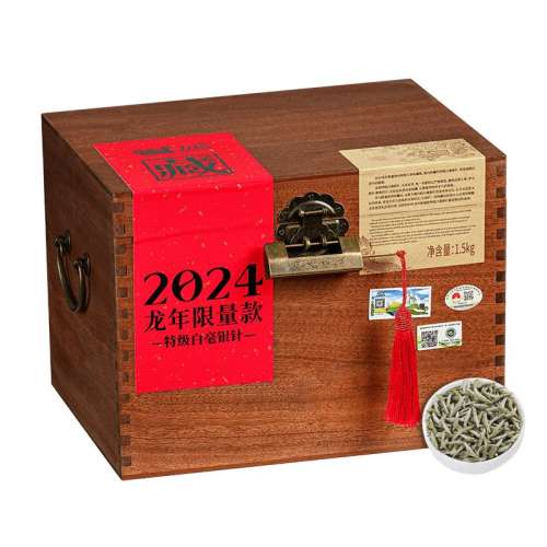 1500g 廢2024ؼ׺븣ײҶװ3װ3825Ԫ
