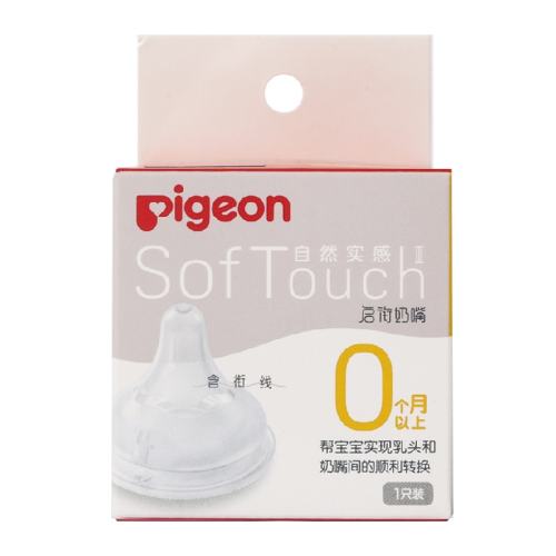 SSţ0+ PigeonӤھ쳩ʵ3ι轺27.9Ԫ