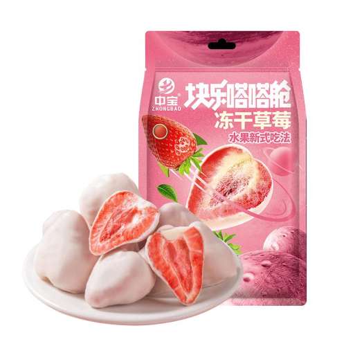 ɲݮ38g 1 લնɲݮâ7.96Ԫ