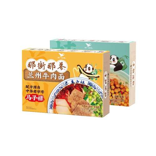 ţ206g*2+׷246g*2 ǽţ+׷46.9Ԫ