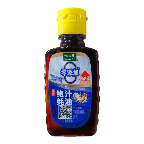 65g ֱ̫̫֭Сƿͥװڵϳ˵ζƷպϼƿFC10Ԫ