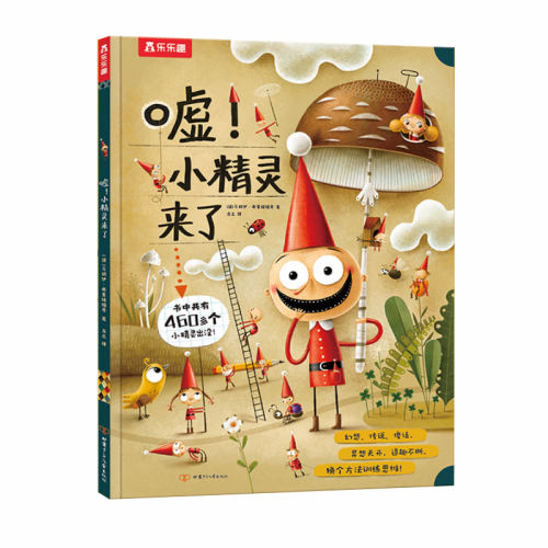 ͯ糡?ֻС Ȥ ͯ糡ͯ汾ȫ2-123D糡ͽֻС׶԰Сѧһ꼶Ӥ˯ǰĶ汾Q19.89Ԫ3(6.63Ԫ/)