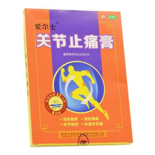 7cm*10cm*4 x 1 ʿؽֹʹ4/иҩʹѪֹʹʪؽʹ25.5Ԫ