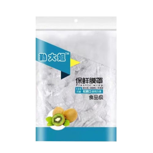 50ֻ/غ쳤38.  ڻػװ һԱĤʳƷרñʴǴЧʳ2.5Ԫ