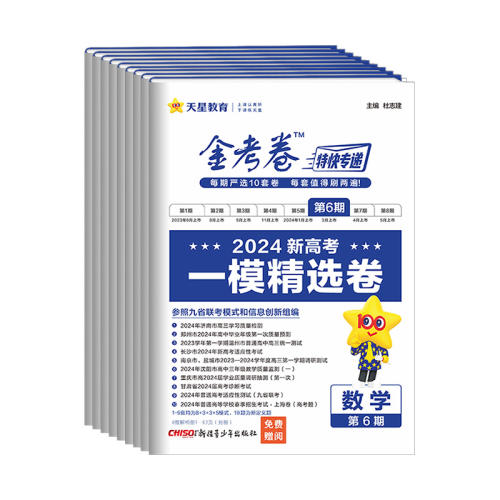 ʷȫͨá 2025 8ڡٿֻ̾췢 2026𿼾1 2025߿8.66Ԫ