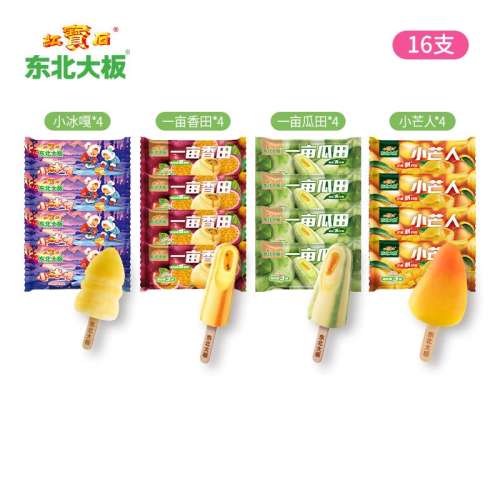 ϵСһĶ*4+Сâ*4+С*4+һĶ*4(1400g) 16֧ζ78Ԫ