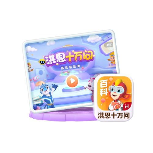 ʮ ʮʡAPPͯȤζٿճС֪ʶʵ359.8Ԫ,ۺ179.9/