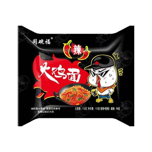 *201װ ͬ븣ζѡҹʳ