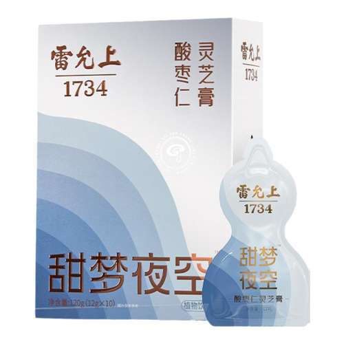 120g 顿ҹ1УͬԳװ*2 ֥˯ǰ260Ԫ2(130Ԫ/)
