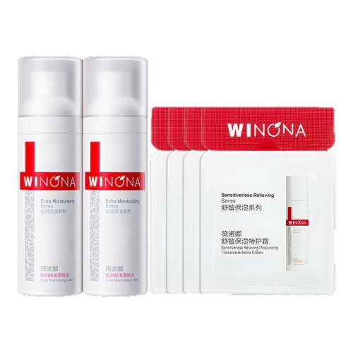 ʪˮ30ml+ػ˪1.5gx2 רޱŵȼˮػ˪װмٷƷСweinuoma19.98Ԫ