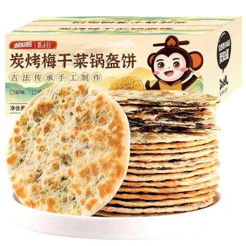 ÷ɲ˹ԭζ90g90g6180g ÷ɲ¹С÷ɲ˱9.18Ԫ