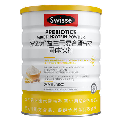 ڲSwisse˹άʫԪϵ׷ Swisse˹άʫ嵰׷109Ԫ