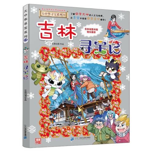 Ѱ » ֻѰ лѰϵɽѰǺϺйʷ3-6-9-12