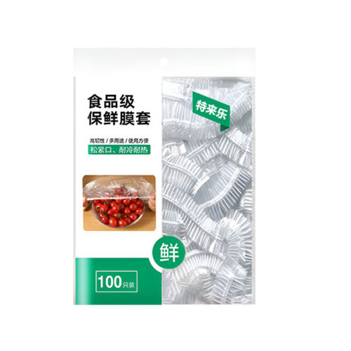 40סغʳƷ100ֻ? ֻ뷢 ʳƷĤ׼Ӵغʴ2.79Ԫ