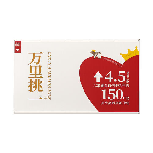 4.5g߸Miniװ125ml*9*3 ִһˮţţ125ml114.42Ԫ