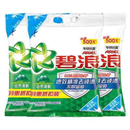 ڲ1.5~Ȼ250gx3 ǿЧռʵװϴ·۱13.28Ԫ