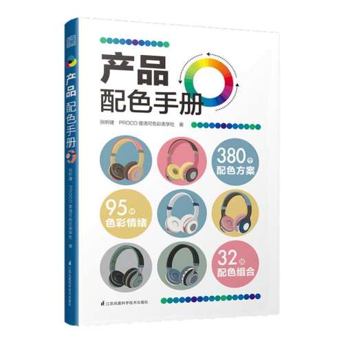 ڲƷɫֲ  ɫٲ鷽ֲ Ʒɫֲ  ɫٲ鷽ֲ  ƽ Ʒҵɫ ƽ鼮 е9.9Ԫ