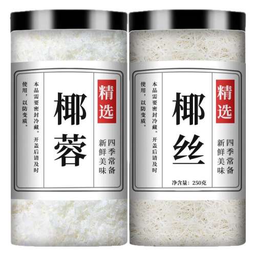 ޡ1ޡҬ(250g) ҬطҬ˿ٷ콢8.33Ԫ