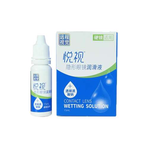 Һ15ml ۾Һ15mlӲԽĤξҺԶӾҺ19Ԫ