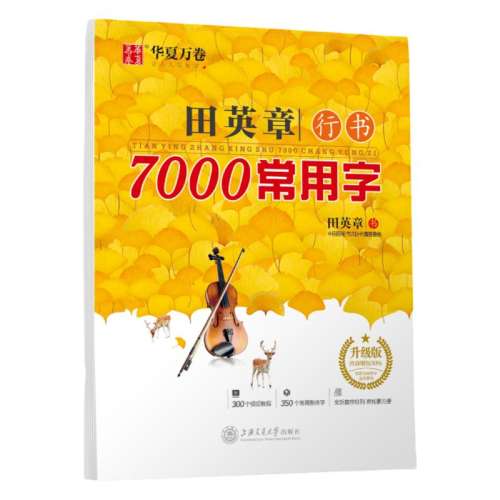 顿7000 Ӣ70007.96Ԫ
