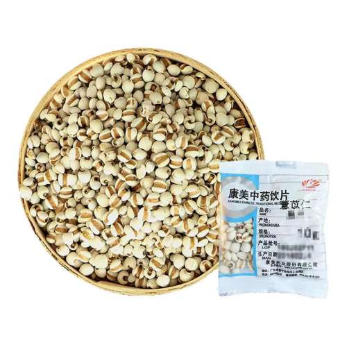 ޲50g5g10g/  ޲ 250gҩƬҩĹݲ޲콢Ʒʪ4.9Ԫ