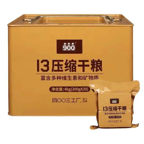 ۻ㣺-ɢװ2900ѹ200g*5 900ѹ13ѹѧͼʳͥӦƷ21.25Ԫ