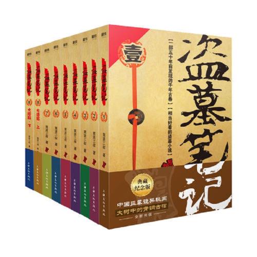  Ĺʼȫ湲9ʵ100Ԫ,ۺ20/