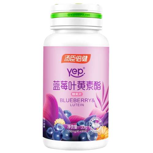 ɫ yepݮҶضͯ134.9Ԫ2(67.45Ԫ/)
