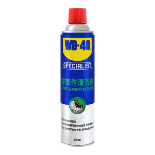 /ȥ WD40㲿ϴɲϵͳϴʵ42.4Ԫ