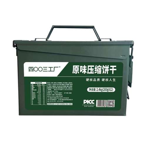 Ʒ2.4kg 00ѹ2.4kgʵ110Ԫ