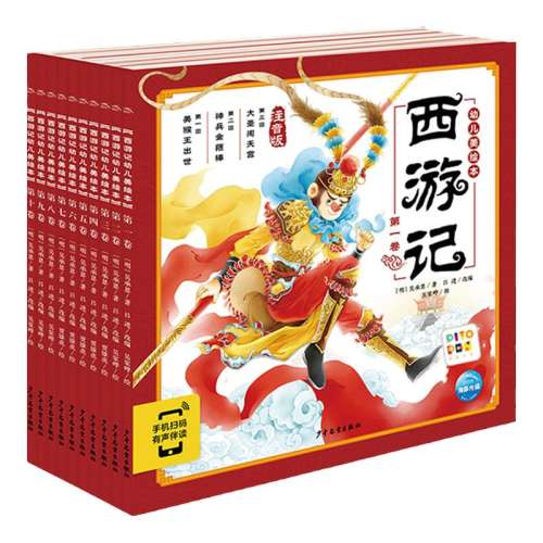 ȫ6᡿ɽ׶汾 μ׶汾ȫ10ʵ135.05Ԫ,ۺ27.01/