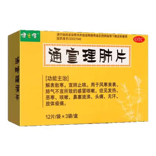 ڲ0.3g*36Ƭ x 1 ֮ƺҩҵͨƬ36Ƭ纮ͷ޺Ʒ9.9Ԫ