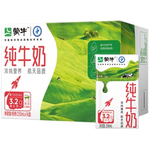 ţPURE MILK 250ml*16*1װ ţ콢úȵĴţʵ34Ԫ
