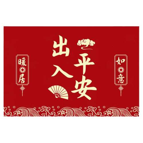 H-ƽ 50X80סTPRס ϲŵصǨ¾ӵ̺뻧ŵǨ֮ϲſڷӺɫŵ13.47Ԫ